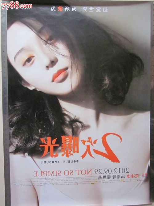 兰道尔夫-麦肯学院教育部留服认证